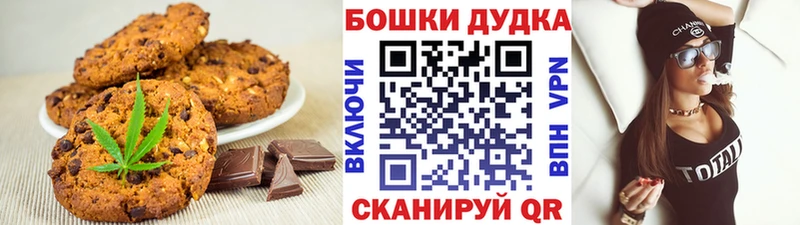 Еда ТГК марихуана  kraken маркетплейс  Москва 
