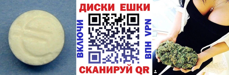 omg ссылки  Москва  Экстази TESLA  наркотики 
