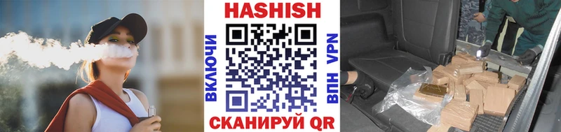 как найти закладки Москва ГАШ гарик