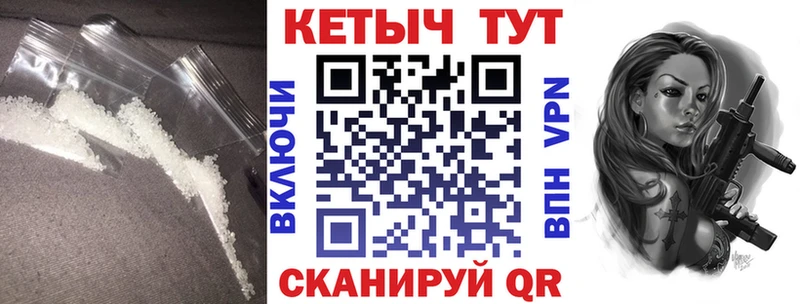 где купить наркоту  Москва  КЕТАМИН VHQ 
