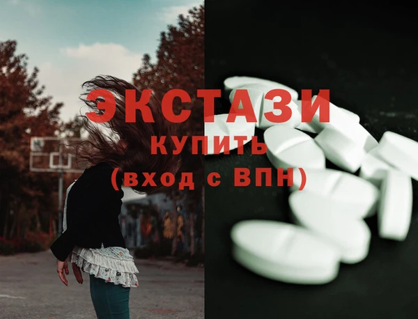 MDMA Premium VHQ Алексеевка