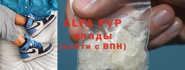 mix Алексин