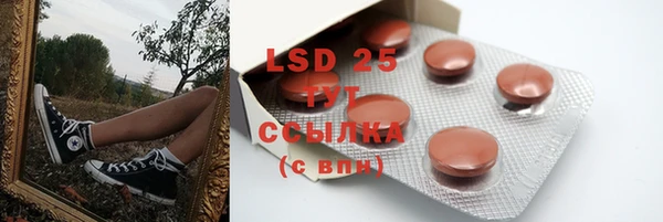 MDMA Premium VHQ Алексеевка