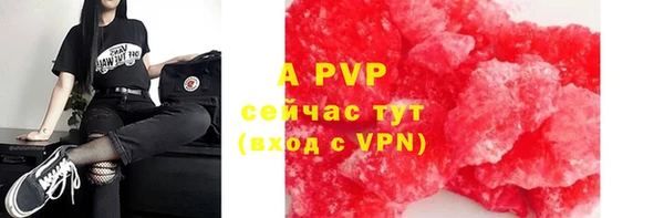mix Алексин