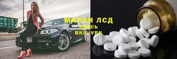 MDMA Premium VHQ Алексеевка