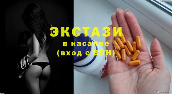 MDMA Premium VHQ Алексеевка