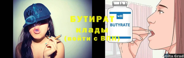бутик Алзамай