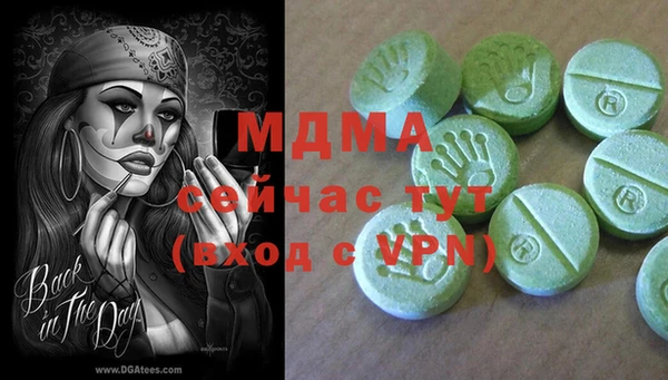 MDMA Premium VHQ Алексеевка