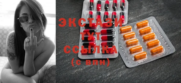MDMA Premium VHQ Алексеевка