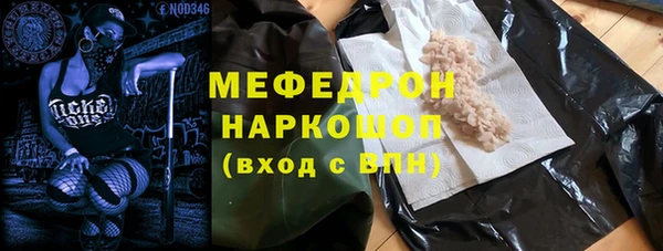 mix Алексин