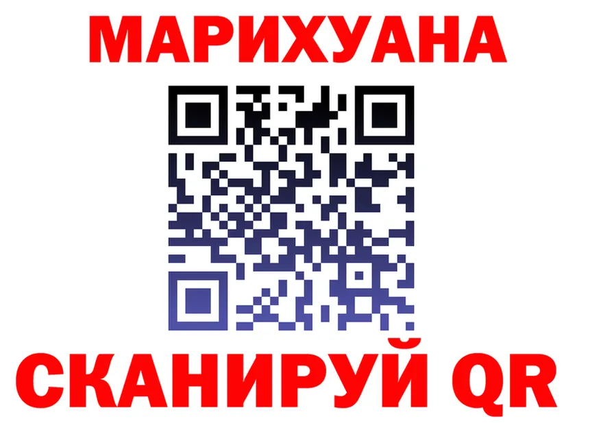 Canna-Cookies марихуана tor площадка kraken Москва