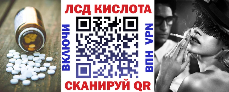 LSD-25 экстази ecstasy Москва