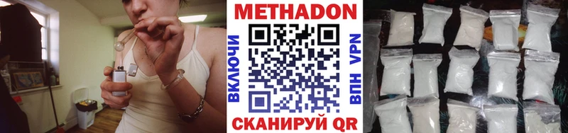 нарко площадка официальный сайт Москва МЕТАДОН белоснежный