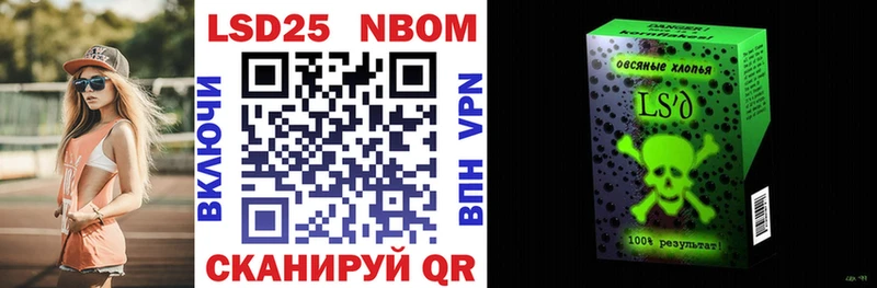 Марки N-bome 1,8мг  цена   Москва 