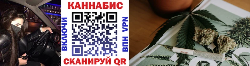 Бошки Шишки план  OMG рабочий сайт  Москва  купить закладку 